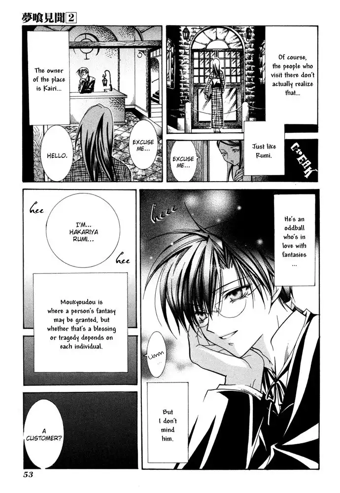 Yumekui Kenbun Chapter 10 10